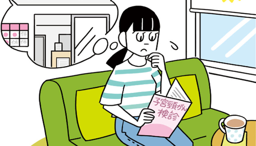 �ҵ������󸡿Ǥ����Τ��ġ��ݤ����ɼ����ʤ�����ᡩ