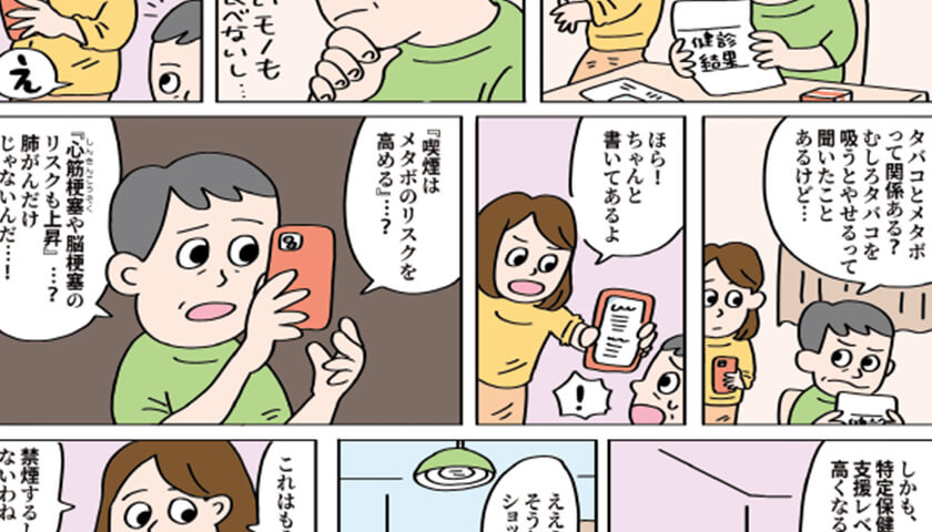 �κ���Υơ��ޡ� �֥��Х��ȥ᥿�ܡפϤɤ�ʴط�������Ρ�